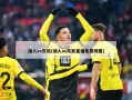 湖人vs灰熊(湖人vs灰熊直播免费观看)