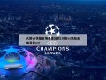 火箭vs快船全场录像回放(火箭vs快船全场录像g7)