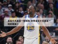 足坛十大昙花一现球员(世界足坛十大昙花一现的球员!)