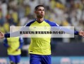 里克福克斯(里克福克斯参演的电影)