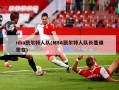 nba凯尔特人队(NBA凯尔特人队长是谁现在)
