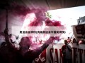 奥运会金牌榜(历届奥运会中国奖牌榜)