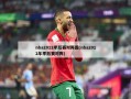 nba2012季后赛对阵图(nba2012年季后赛对阵)