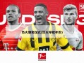 热火颁奖仪式(热火夺冠年份)