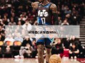 沃特森(沃特森NBA)