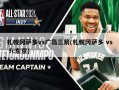 札幌冈萨多vs广岛三箭(札幌冈萨多 vs fc东京)