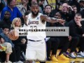 西班牙人对马竞直播(西班牙人对马竞***直播2020)