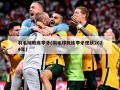 羽毛球教练李矛(羽毛球教练李矛现状2024年)