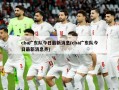 cba广东队今日最新消息(cba广东队今日最新消息齐)
