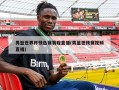 男篮世界杯预选赛赛程直播(男篮世预赛视频直播)
