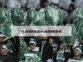 cba复赛揭幕战(cba复赛赛程安排)