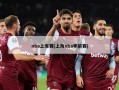 nba上海赛(上海nba季前赛)