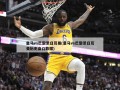皇马vs巴黎圣日耳曼(皇马vs巴黎圣日耳曼历史盘口数据)