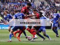 本华莱士面补的简单介绍