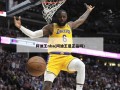 阿迪王nba(阿迪王是正品吗)