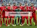 cba今晚直播赛事(cba今晚直播赛事安排)
