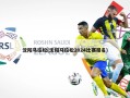 沈阳马拉松(沈阳马拉松2024比赛报名)