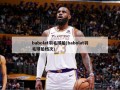 babolat羽毛球拍(babolat羽毛球拍档次)