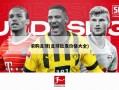 求购足球(足球批发价格大全)
