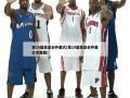 第29届奥运会开幕式(第29届奥运会开幕式完整版)