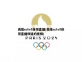 央视cctv5体育直播(央视cctv5体育直播频道的视频)