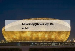 beverley(Beverley Randell)