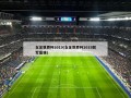 女足世界杯2019(女足世界杯2019冠军是谁)