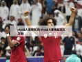 nba过人集锦高清(nba过人集锦超清后卫篇)