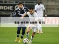 朱迪-米克斯(朱迪斯·克尔)