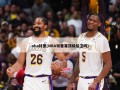 nba特里(NBA特里算顶级后卫吗)