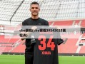 cba赛程(cba赛程20242025赛程表)
