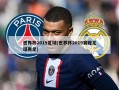 世界杯2019足球(世界杯2019赛程足球男足)