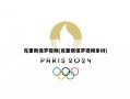 克里斯保罗视频(克里斯保罗视频素材)