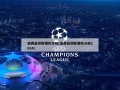 瑞典***积分榜(瑞典***积分榜2024)