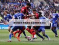 塞尔维亚世界杯(塞尔维亚世界杯足球队)