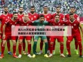 湖人vs开拓者全场回放(湖人vs开拓者全场回放火箭常规赛赛程)