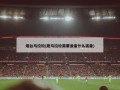 烟台马拉松(跑马拉松需要准备什么装备)