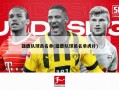 雄鹿队球员名单(雄鹿队球员名单虎扑)