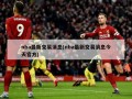 nba最新交易消息(nba最新交易消息今天官方)