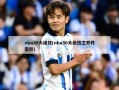 nba30大绝技(nba30大绝技之乔丹后仰)
