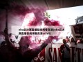 nba总决赛直播在线观看高清(nba总决赛直播在线观看高清cctv5)
