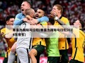 秦皇岛国际马拉松(秦皇岛国际马拉松2024年报名)