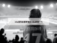nba宣布本赛季暂停(nba停赛了?)