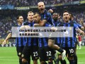 CBA全明星投票入口官方网站(cba全明星投票通道网站)