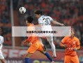 孙杨事件(孙杨事件大结局)