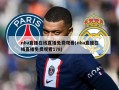 nba直播在线直播免费观看(nba直播在线直播免费观看178)