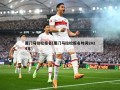 厦门马拉松报名(厦门马拉松报名时间2024年)