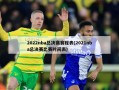 2022nba总决赛赛程表(2021nba总决赛比赛时间表)