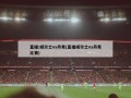 直播:威尔士vs丹麦(直播威尔士vs丹麦比赛)