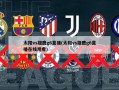 太阳vs雄鹿g6直播(太阳vs雄鹿g6直播在线观看)